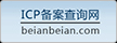 备案图