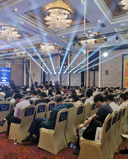 区块链会议现场